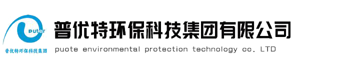 污水处理设备厂家|污水处理设备|一体化污水处理设备厂家|一体化污水处理设备—安博电子	